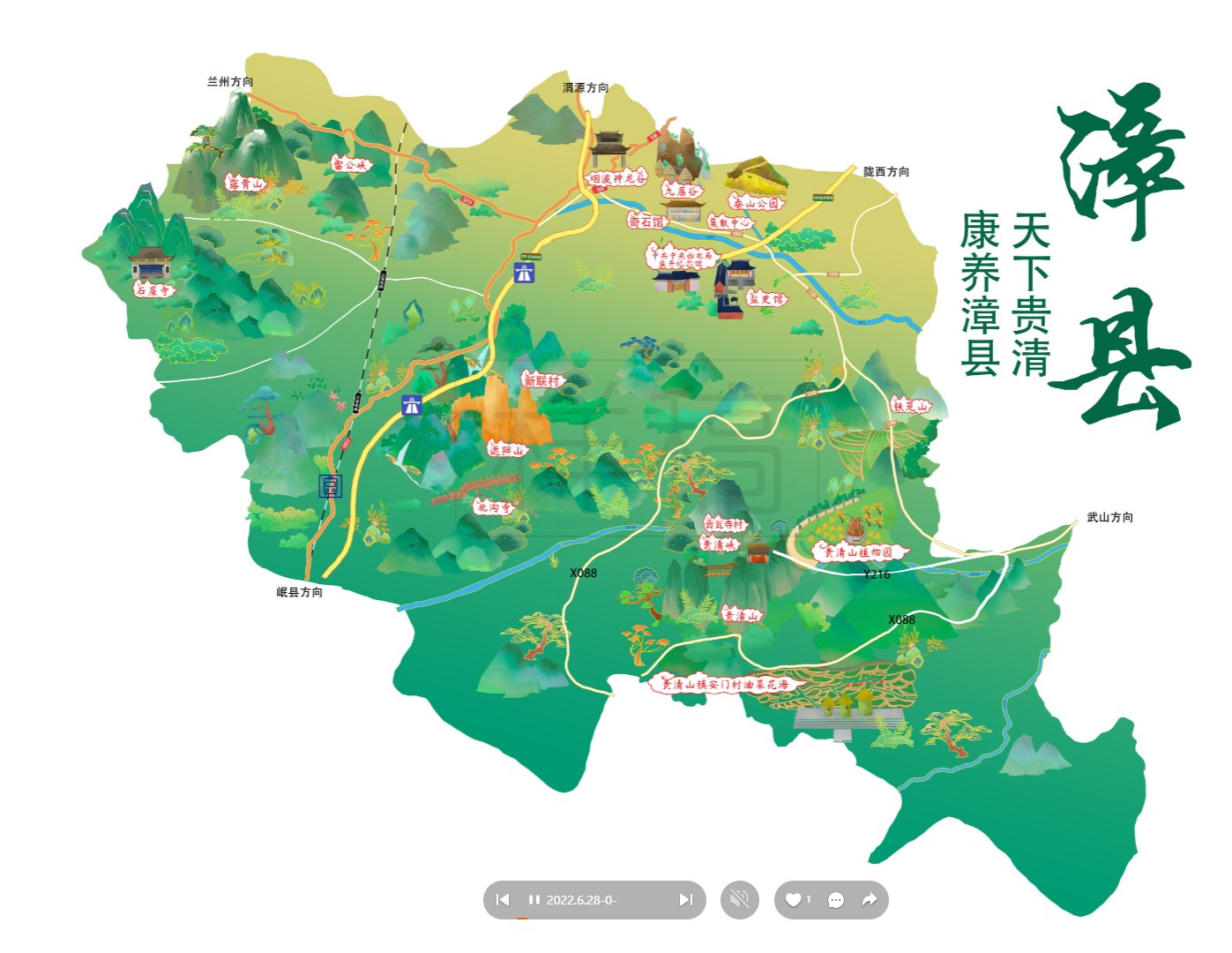 潼南漳县手绘地图